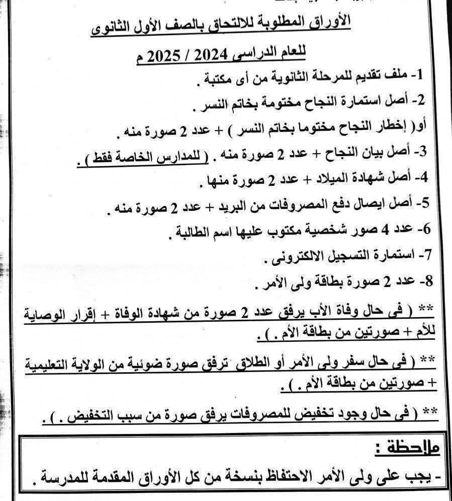 الاوراق