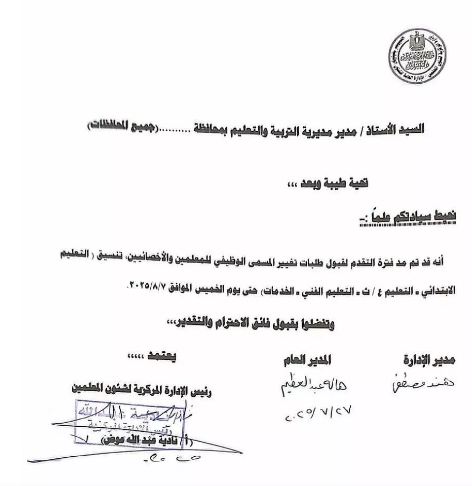 المسمى 0000