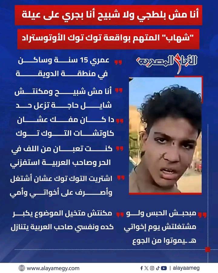 بلطجى