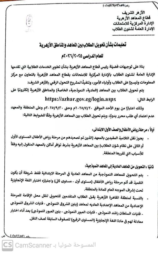 تحويل 1
