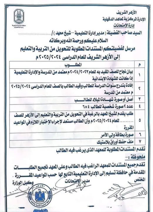 تحويل