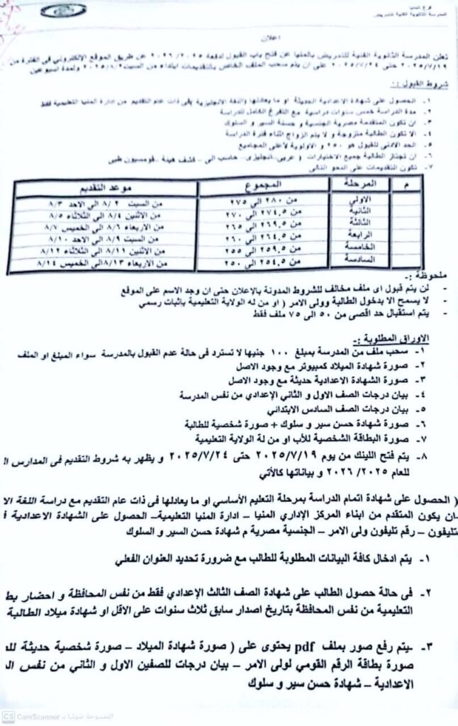 تمريض 444