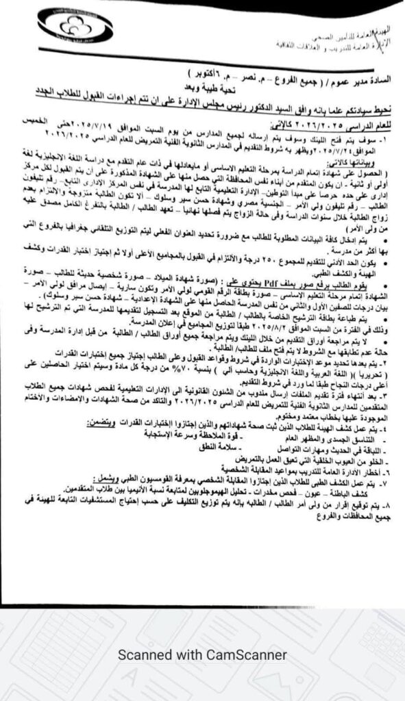 تمريض0