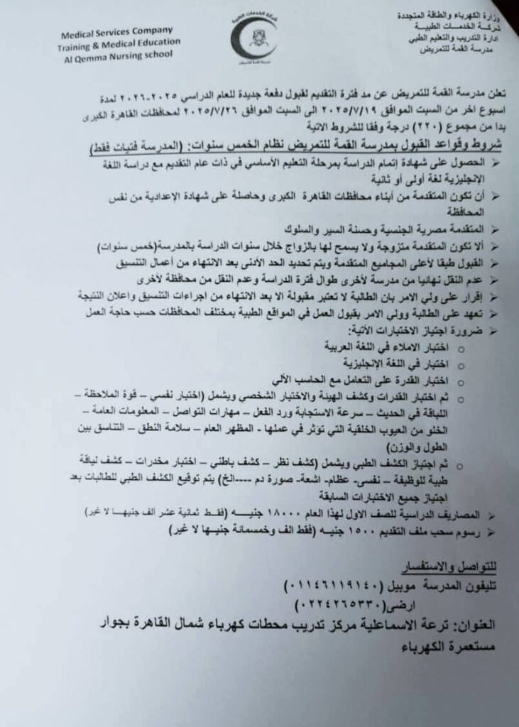 خمس سنوات 1