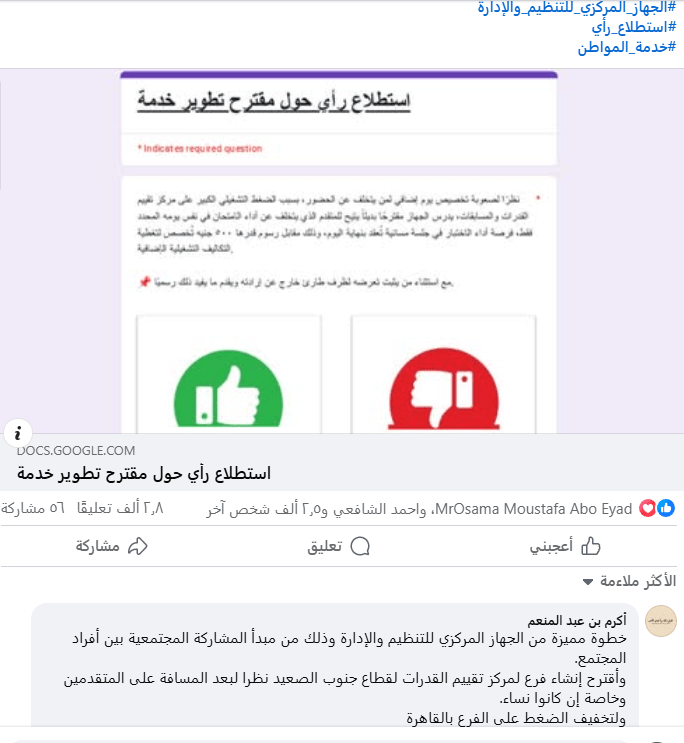 راى