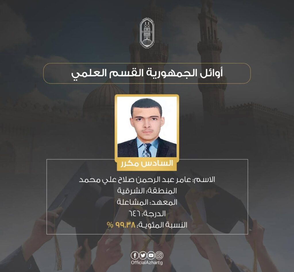 صلاح