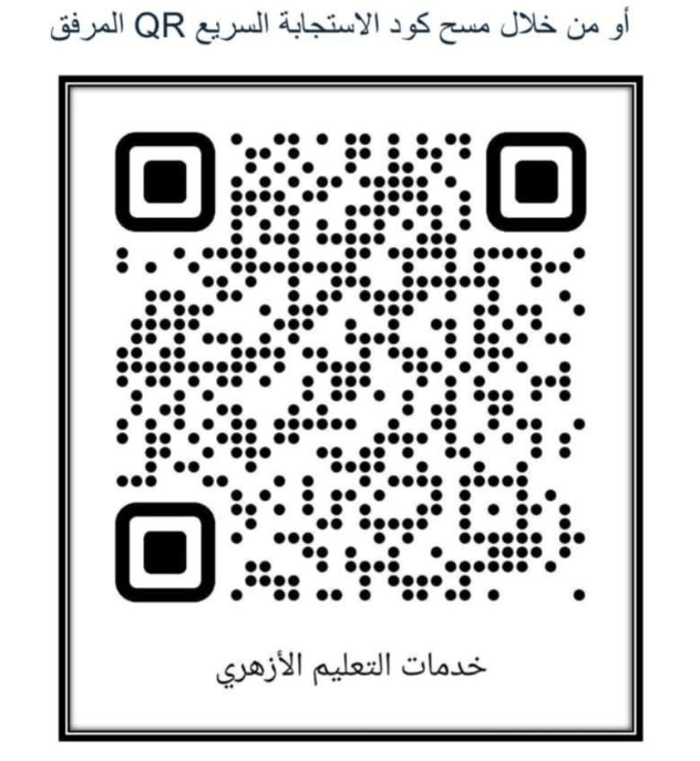 ضق