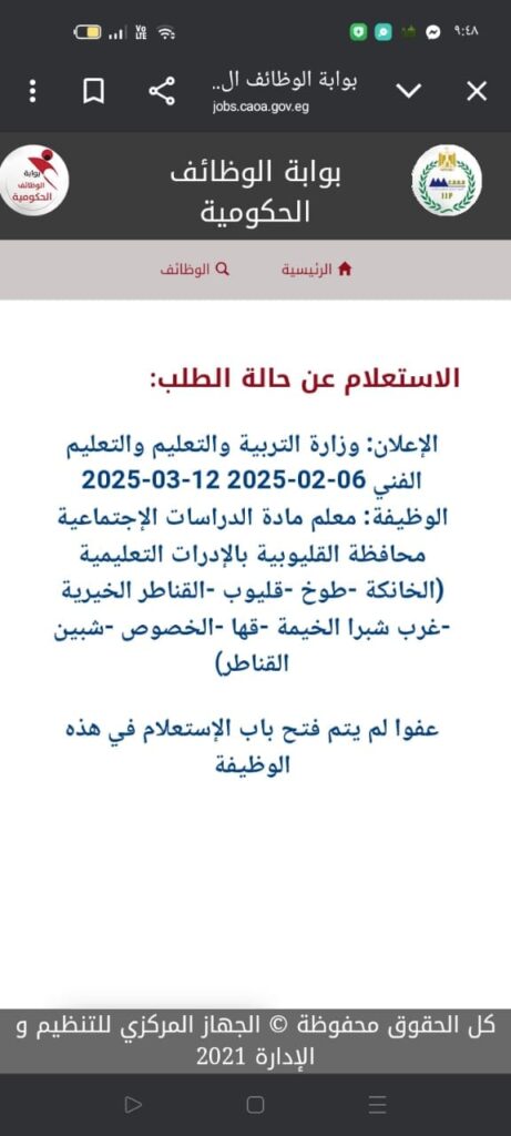 طلب