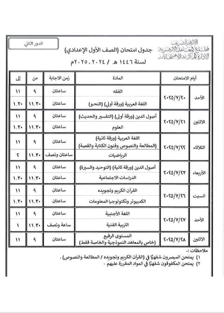 ع2