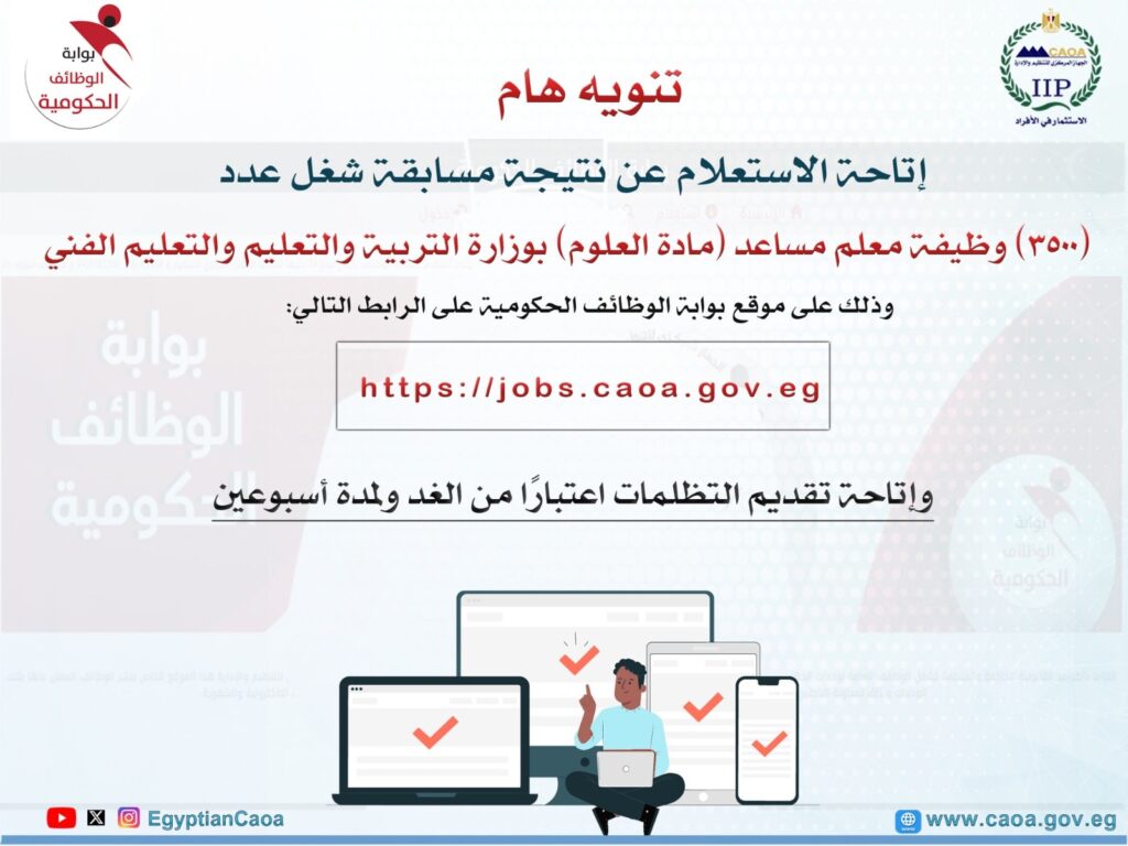 علوم 09