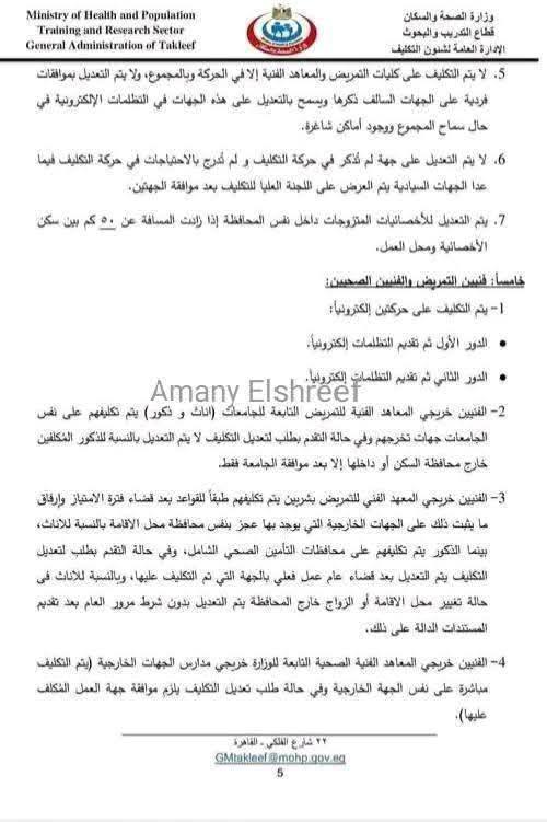 لا لا