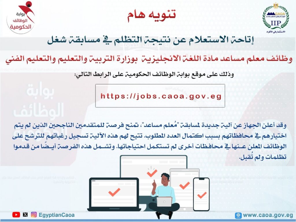 لغه انجليزية