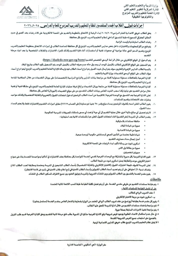 مزدوج