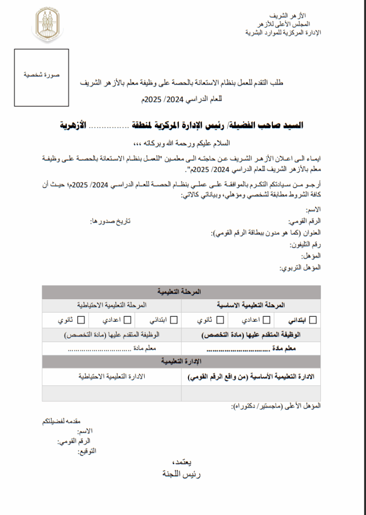 نموذج