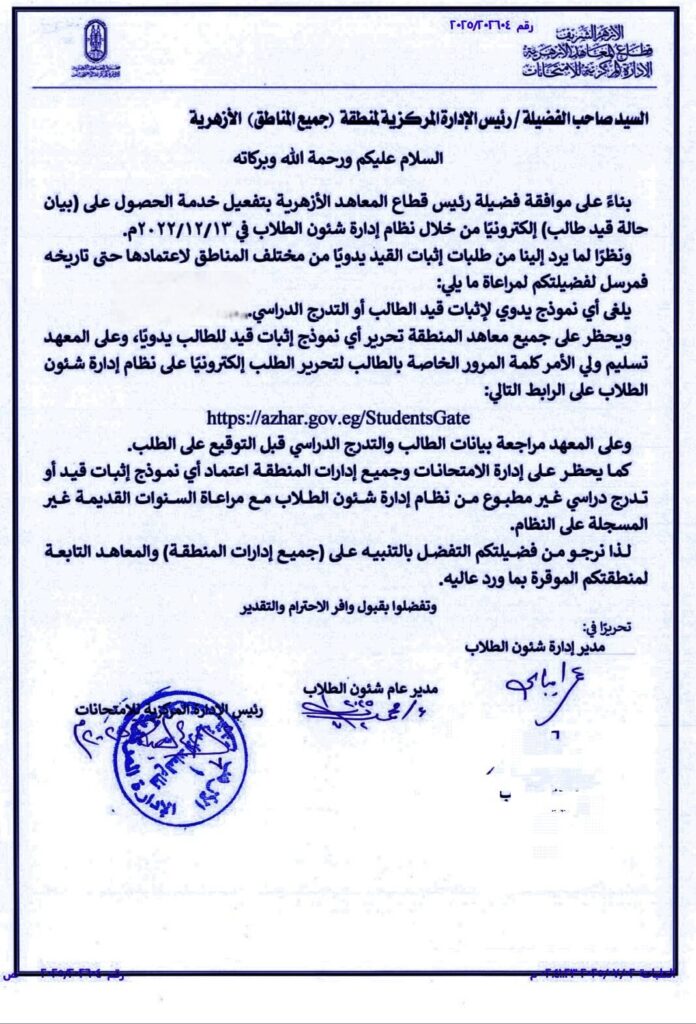 يدوى