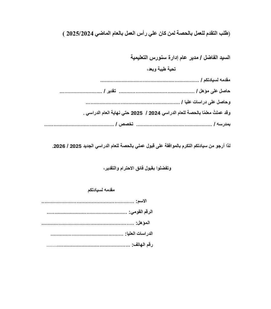 الماضى