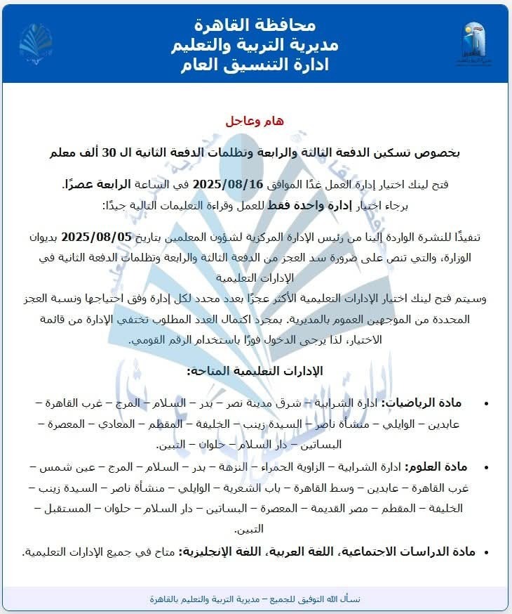الوايلى