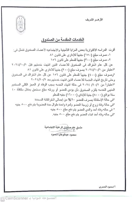 400 جنية