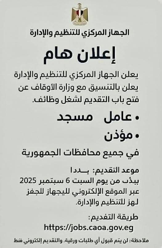 uhlg مسجد