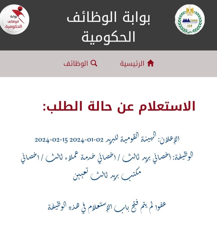 اخصائى