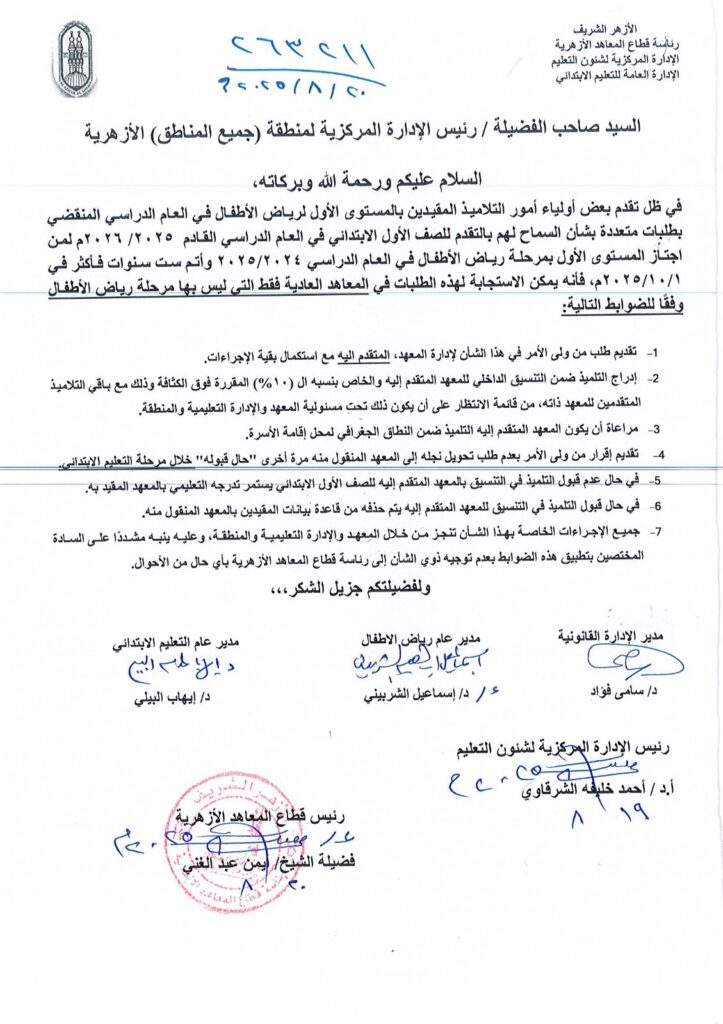 اطفال