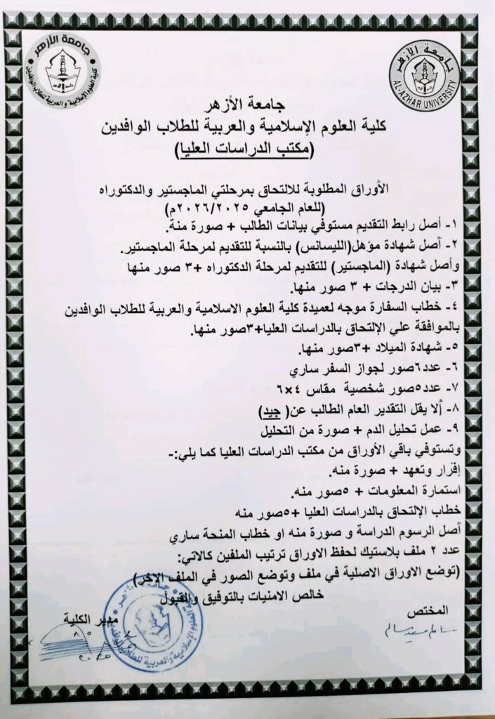 الاوراق