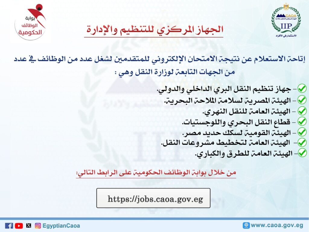 الجهاز