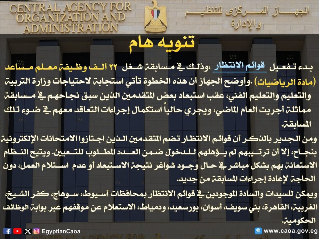الرياضيات