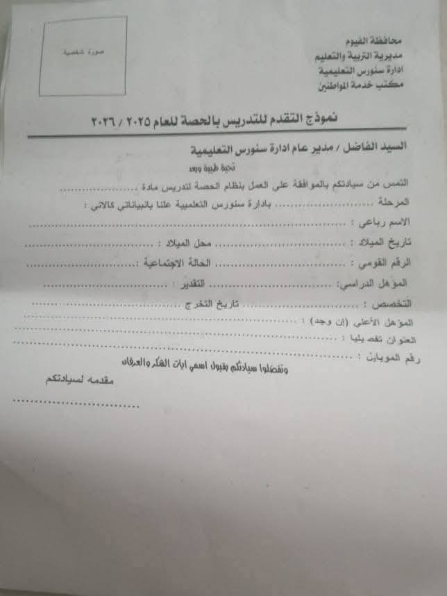 القادم
