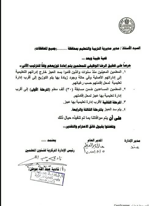 القدامى