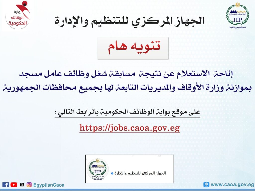 اوقاف09