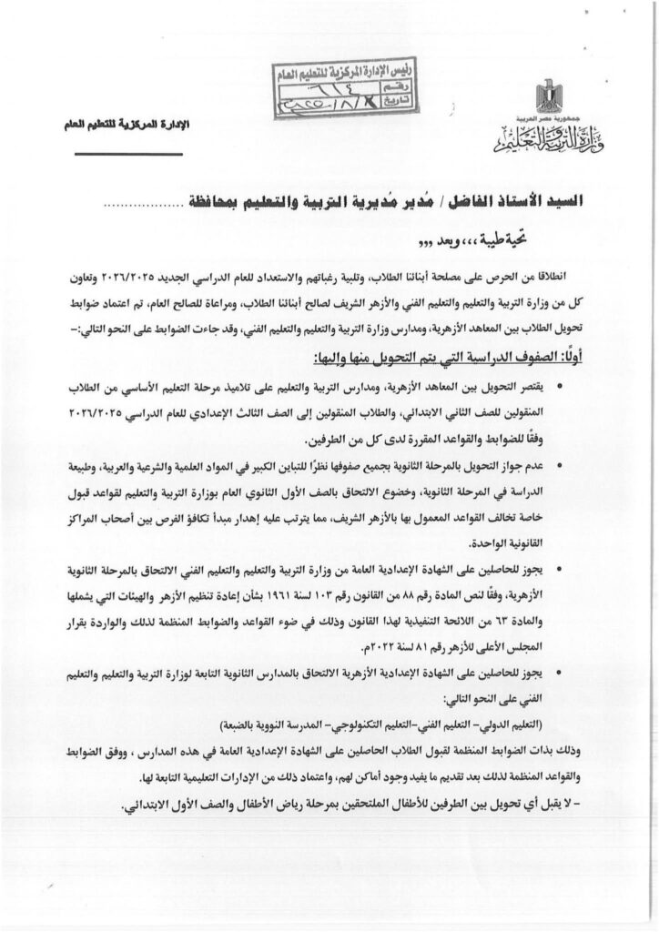 تربية 1