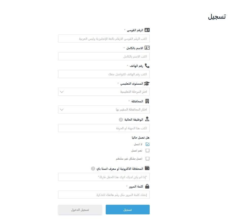 تسجيل