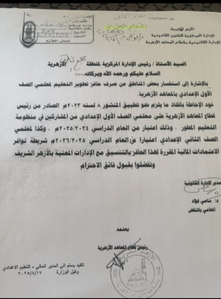 حافز الاول والثانى