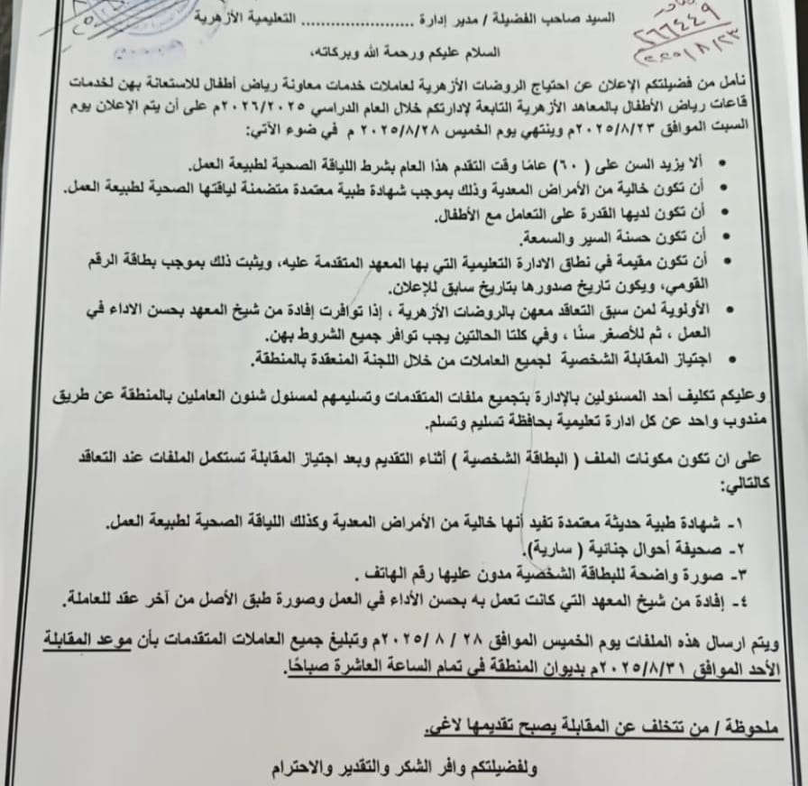 خدمات معاونة