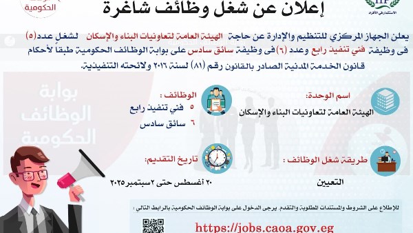 سائق