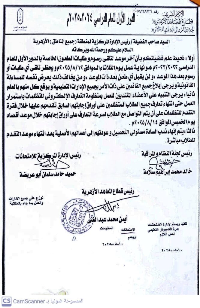 طعون