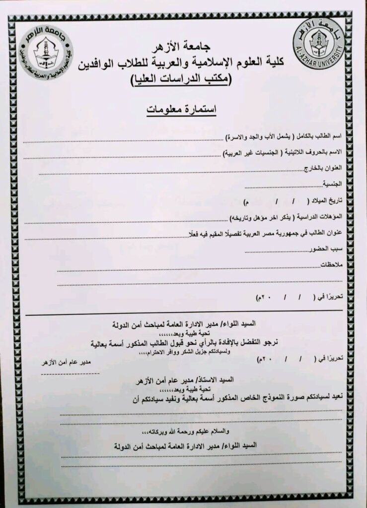 طلب دراسات