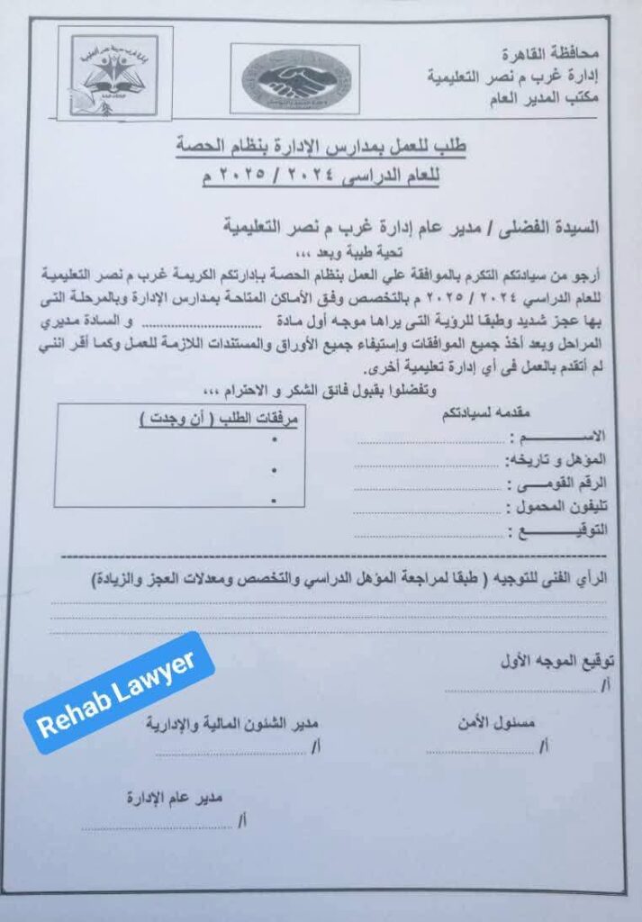 غرب
