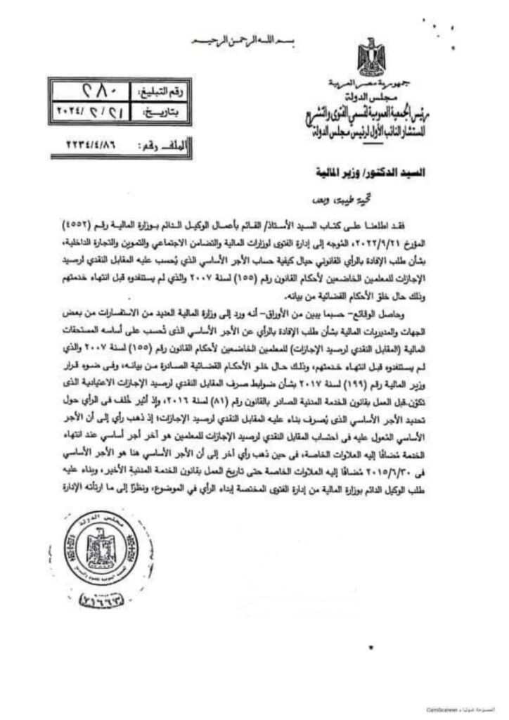 فتوى1