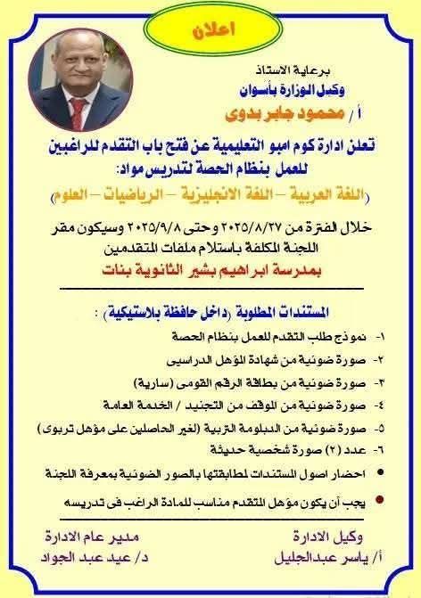كوم امبو