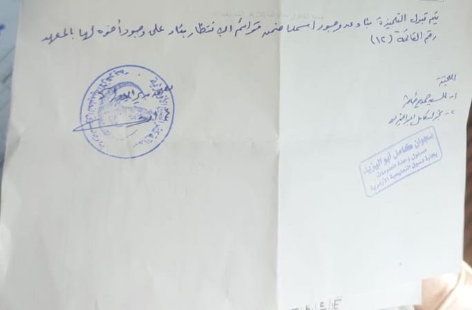 مرافق