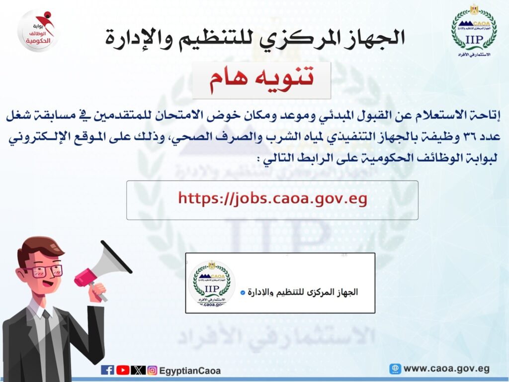 مياة الشرب