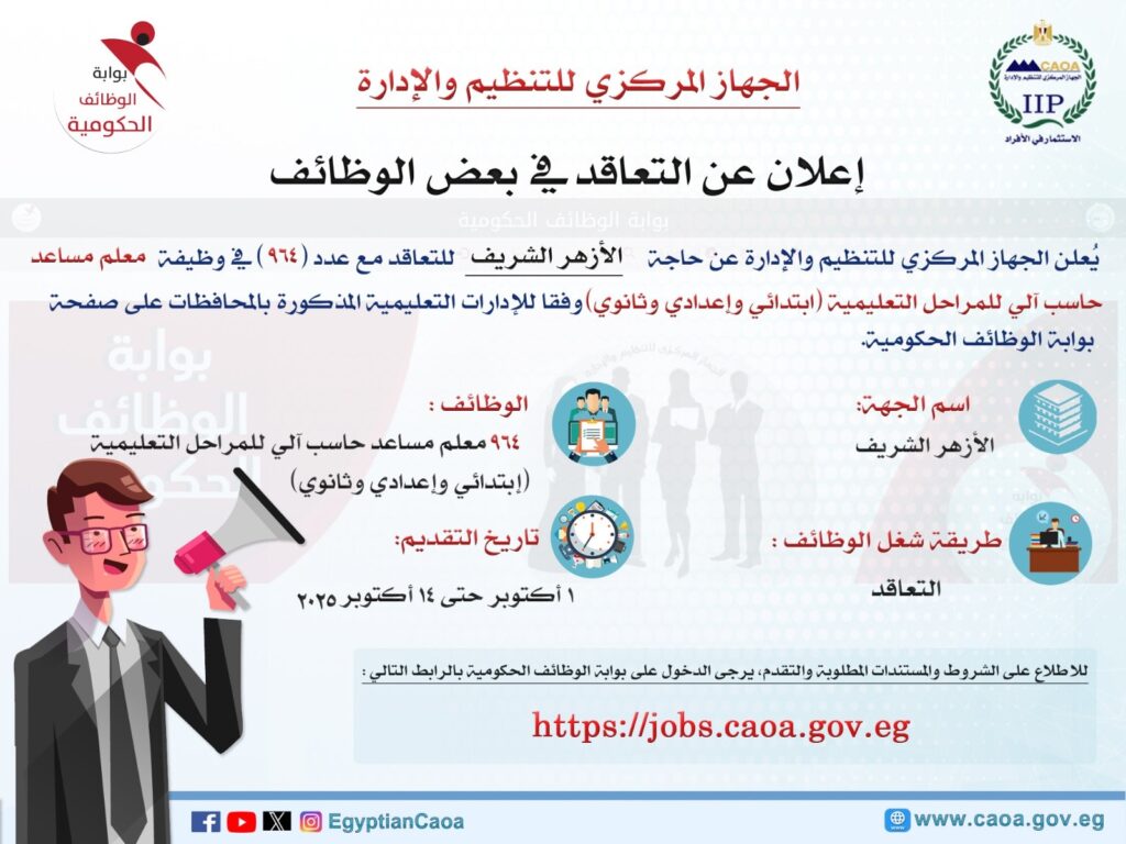 حاسب الى تعاقد