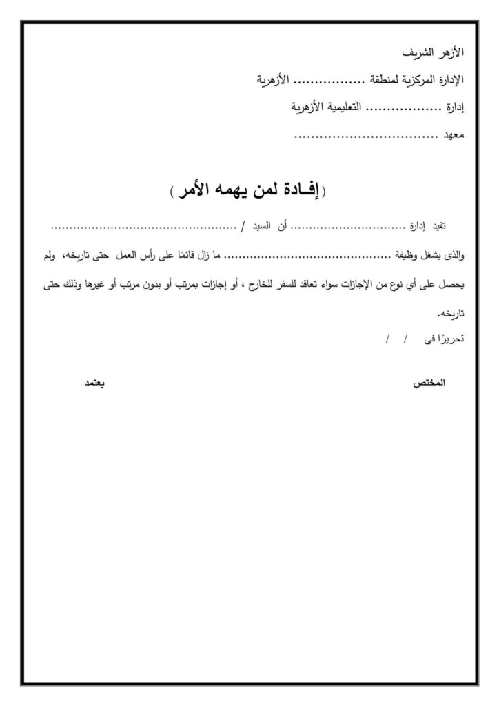 افادة3