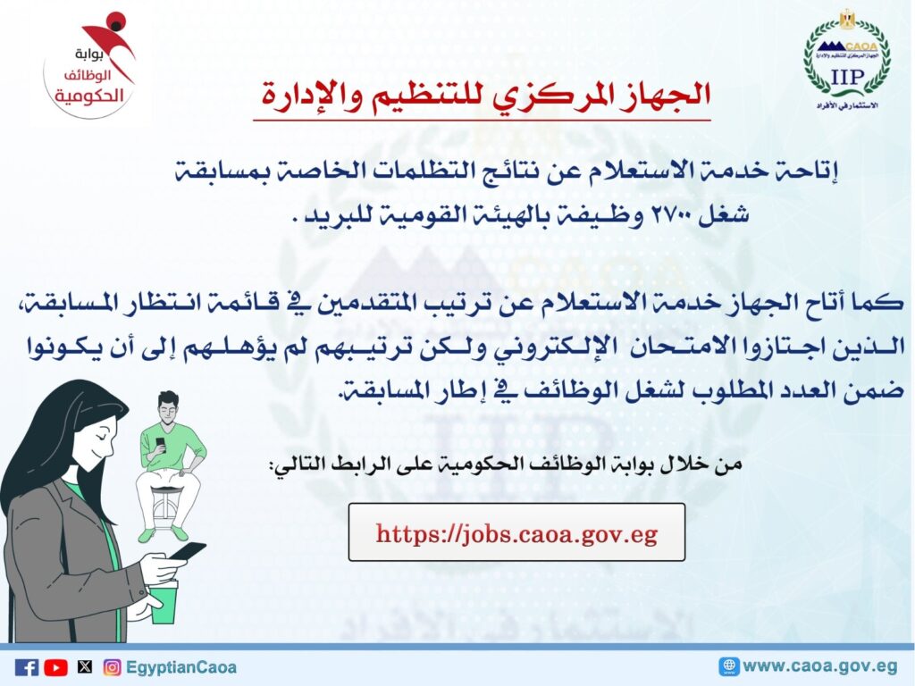 البريد