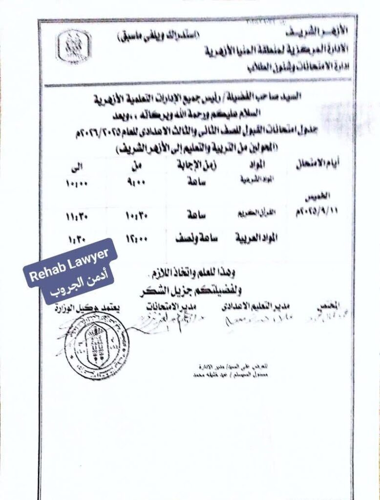 الثانى والثالث