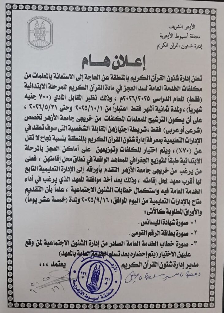 الخدمة العامة 1