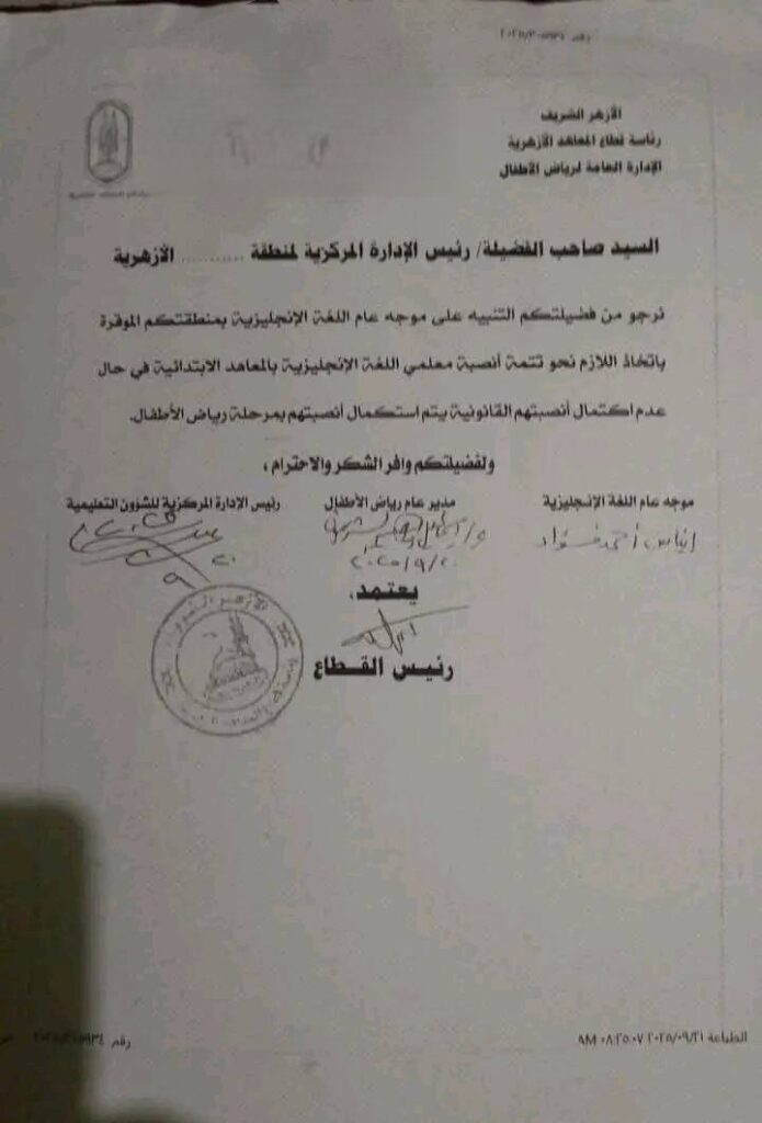 اللغه الانجليزية 1