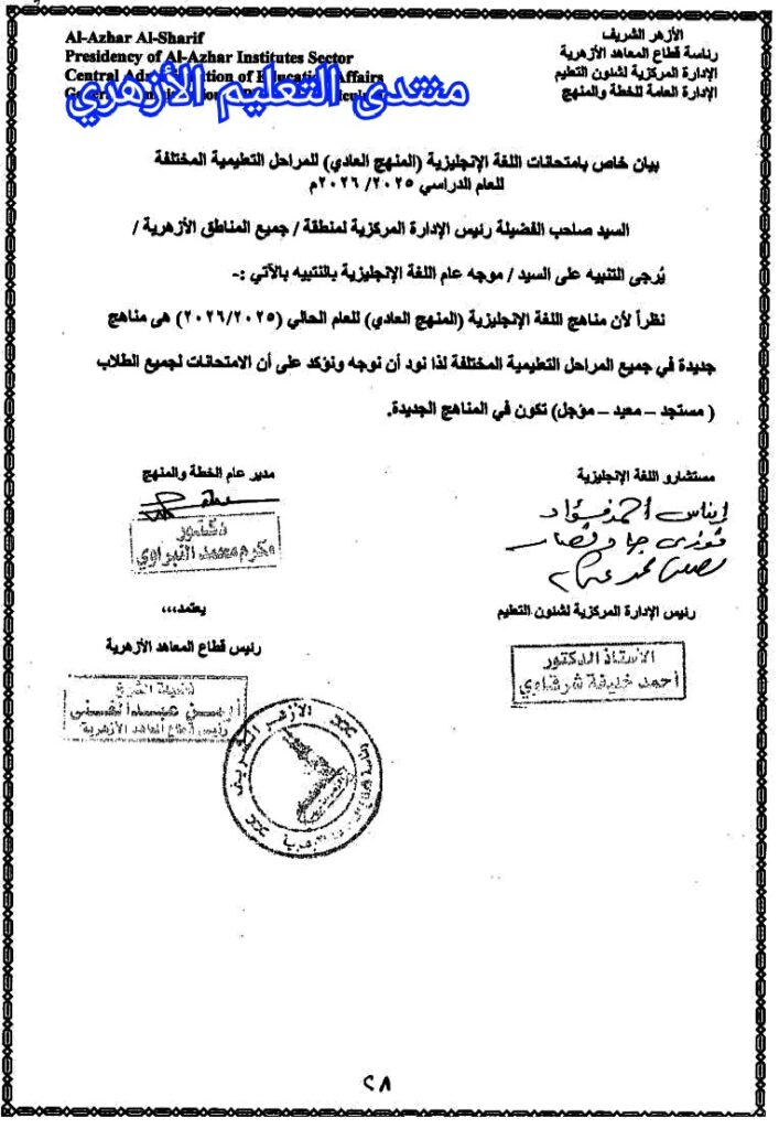 اللغه الانجليزية